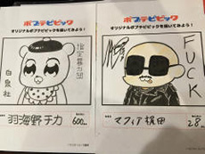 ꡼ No.036Υͥ / 4Gamer1֤򿶤֤Weekly 4Gamer2016ǯ9399