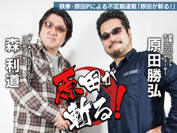 画像ギャラリー No.006のサムネイル画像 / 4Gamerの1週間を振り返る「Weekly 4Gamer」2016年11月12日〜11月18日