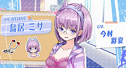 画像ギャラリー No.004のサムネイル画像 / 4Gamerの1週間を振り返る「Weekly 4Gamer」2016年12月17日〜12月23日