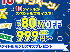 ���������꡼ No.123�Υ���ͥ������ / 4Gamer��1ǯ�֤򿶤��֤��Annual 4Gamer 2016�ס���3���ܤˤΤܤ뵭���Τʤ��ǺǤ��ɤޤ줿�Τϥ���ѥˡġĤ��䡤������ġĤ��䡤�������