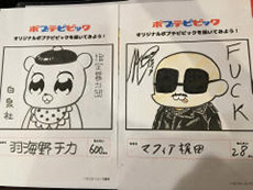 ���������꡼ No.169�Υ���ͥ������ / 4Gamer��1ǯ�֤򿶤��֤��Annual 4Gamer 2016�ס���3���ܤˤΤܤ뵭���Τʤ��ǺǤ��ɤޤ줿�Τϥ���ѥˡġĤ��䡤������ġĤ��䡤�������