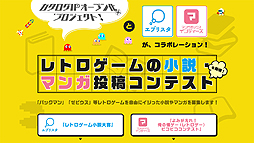 画像ギャラリー No.011のサムネイル画像 / 4Gamerの1週間を振り返る「Weekly 4Gamer」2017年1月7日〜1月13日