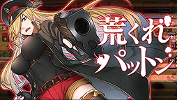 画像ギャラリー No.002のサムネイル画像 / 4Gamerの1週間を振り返る「Weekly 4Gamer」2017年2月4日〜2月10日