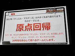 画像ギャラリー No.016のサムネイル画像 / 4Gamerの1週間を振り返る「Weekly 4Gamer」2017年2月11日〜2月17日