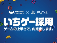 画像ギャラリー No.012のサムネイル画像 / 4Gamerの1週間を振り返る「Weekly 4Gamer」2017年2月25日〜3月3日