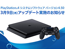 画像ギャラリー No.020のサムネイル画像 / 4Gamerの1週間を振り返る「Weekly 4Gamer」2017年3月4日〜3月10日