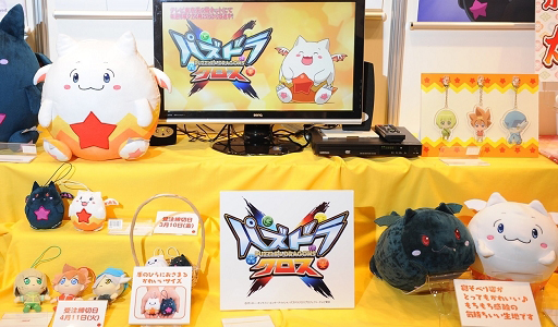 ���������꡼ No.012�Υ���ͥ������ / 4Gamer��1���֤򿶤��֤��Weekly 4Gamer��2017ǯ3��18����3��24��