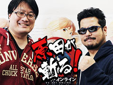 ���������꡼ No.027�Υ���ͥ������ / 4Gamer��1���֤򿶤��֤��Weekly 4Gamer��2017ǯ3��25����3��31��