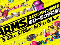 ���������꡼ No.010�Υ���ͥ������ / 4Gamer��1���֤򿶤��֤��Weekly 4Gamer��2017ǯ5��13����5��19��