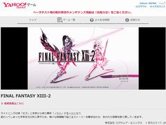 画像ギャラリー No.009のサムネイル画像 / 4Gamerの1週間を振り返る「Weekly 4Gamer」2017年6月3日〜6月9日