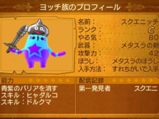 ���������꡼ No.020�Υ���ͥ������ / 4Gamer��1���֤򿶤��֤��Weekly 4Gamer��2017ǯ8��5����8��11��