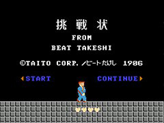 ���������꡼ No.004�Υ���ͥ������ / 4Gamer��1���֤򿶤��֤��Weekly 4Gamer��2017ǯ8��12����8��18��