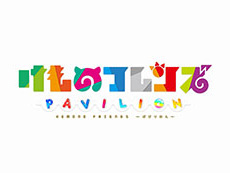 ���������꡼ No.015�Υ���ͥ������ / 4Gamer��1���֤򿶤��֤��Weekly 4Gamer��2017ǯ8��12����8��18��