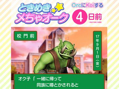 ꡼ No.021Υͥ / 4Gamer1֤򿶤֤Weekly 4Gamer2017ǯ82691