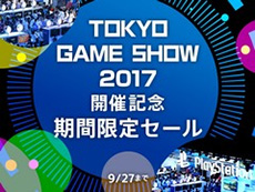 ���������꡼ No.032�Υ���ͥ������ / 4Gamer��1���֤򿶤��֤��Weekly 4Gamer��2017ǯ9��2����9��8��