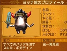 ���������꡼ No.030�Υ���ͥ������ / 4Gamer��1���֤򿶤��֤��Weekly 4Gamer��2017ǯ9��16����9��22����TGS 2017������󥭥󥰤��äƤߤ����ǥ������