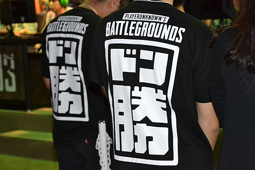 ���������꡼ No.056�Υ���ͥ������ / 4Gamer��1���֤򿶤��֤��Weekly 4Gamer��2017ǯ9��16����9��22����TGS 2017������󥭥󥰤��äƤߤ����ǥ������