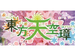 ���������꡼ No.007�Υ���ͥ������ / 4Gamer��1���֤򿶤��֤��Weekly 4Gamer��2017ǯ11��4����11��10��