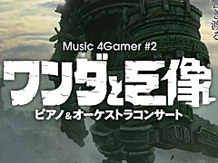 ���������꡼ No.041�Υ���ͥ������ / 4Gamer��1���֤򿶤��֤��Weekly 4Gamer��2017ǯ12��9����12��15��