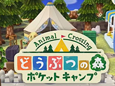 ���������꡼ No.094�Υ���ͥ������ / 4Gamer��1ǯ�򿶤��֤��Annual 4Gamer 2017�ס�3����Ķ�ε����Τʤ��ǺǤ��ɤޤ줿�Τϡ֤ɤ��֤ġפȡֿ��פ�������ɤΥ������