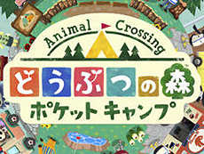 ���������꡼ No.121�Υ���ͥ������ / 4Gamer��1ǯ�򿶤��֤��Annual 4Gamer 2017�ס�3����Ķ�ε����Τʤ��ǺǤ��ɤޤ줿�Τϡ֤ɤ��֤ġפȡֿ��פ�������ɤΥ������