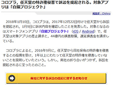 ꡼ No.023Υͥ / 4Gamer1֤򿶤֤Weekly 4Gamer2018ǯ16112