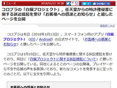 ꡼ No.022Υͥ / 4Gamer1֤򿶤֤Weekly 4Gamer2018ǯ113119