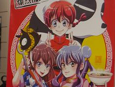 ���������꡼ No.025�Υ���ͥ������ / 4Gamer��1���֤򿶤��֤��Weekly 4Gamer��2018ǯ1��27����2��2�����ץ쥼��Ȥ�CES 2018�Τ��ڻ��ʤ�7��11̾ʬ