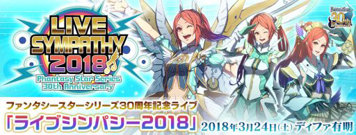 ���������꡼ No.016�Υ���ͥ������ / 4Gamer��1���֤򿶤��֤��Weekly 4Gamer��2018ǯ2��10����2��16�����ץ쥼��Ȥϡ֥饤�֥���ѥ���2018�ץ����åȤʤ�2��11̾ʬ