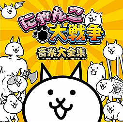 ²èÁü¥®¥ã¥é¥ê¡¼ No.017¤Î¥µ¥à¥Í¥¤¥ë²èÁü / 4Gamer¤Î1½µ´Ö¤ò¿¶¤êÊÖ¤ë¡ÖWeekly 4Gamer¡×2018ǯ3·î3Æü¡Á3·î9Æü¡£¥×¥ì¥¼¥ó¥È¤Ï¡Ö¤Ë¤ã¤ó¤³ÂçÀïÁè¡×½é¤Î¥µ¥ó¥È¥éCD