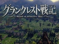 ²èÁü¥®¥ã¥é¥ê¡¼ No.026¤Î¥µ¥à¥Í¥¤¥ë²èÁü / 4Gamer¤Î1½µ´Ö¤ò¿¶¤êÊÖ¤ë¡ÖWeekly 4Gamer¡×2018ǯ3·î3Æü¡Á3·î9Æü¡£¥×¥ì¥¼¥ó¥È¤Ï¡Ö¤Ë¤ã¤ó¤³ÂçÀïÁè¡×½é¤Î¥µ¥ó¥È¥éCD