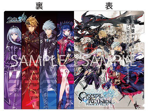 ���������꡼ No.020�Υ���ͥ������ / 4Gamer��1���֤򿶤��֤��Weekly 4Gamer��2018ǯ4��7����4��13�����ץ쥼��Ȥϡ֥��ꥹ���� ���� ���˥���ץ��å��ʤ�3��14̾ʬ