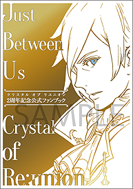 ���������꡼ No.023�Υ���ͥ������ / 4Gamer��1���֤򿶤��֤��Weekly 4Gamer��2018ǯ4��7����4��13�����ץ쥼��Ȥϡ֥��ꥹ���� ���� ���˥���ץ��å��ʤ�3��14̾ʬ