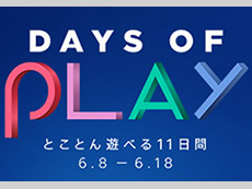 画像ギャラリー No.038のサムネイル画像 / 4Gamerの1週間を振り返る「Weekly 4Gamer」2018年6月9日〜6月15日。 E3 2018の記事ランキングも作ってみたエディション