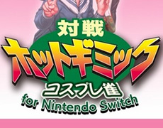 ꡼ No.027Υͥ / 4Gamer1֤򿶤֤Weekly 4Gamer2018ǯ63076ץ쥼Ȥϡֿܥץ쥹סߡ֥ȥޥץܵǰ