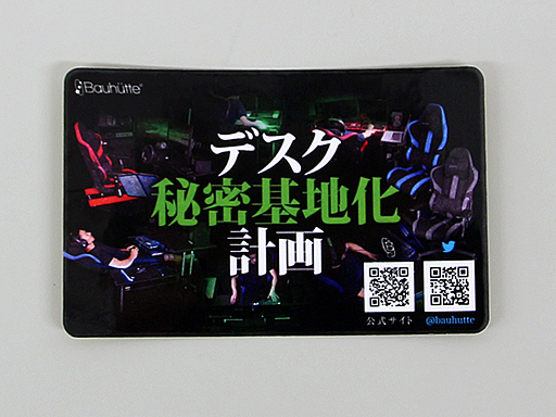 ꡼ No.014Υͥ / 4Gamer1֤򿶤֤Weekly 4Gamer2018ǯ77713ץ쥼ȤϥޡȶǤߡBauhutteΥƥå