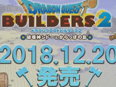 画像ギャラリー No.024のサムネイル画像 / 4Gamerの1週間を振り返る「Weekly 4Gamer」2018年8月25日〜8月31日