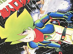 ꡼ No.025Υͥ / 4Gamer1֤򿶤֤Weekly 4Gamer2018ǯ9197ץ쥼Ȥϡ֤ˤפȡ֥䥿饹פˤʤƥ