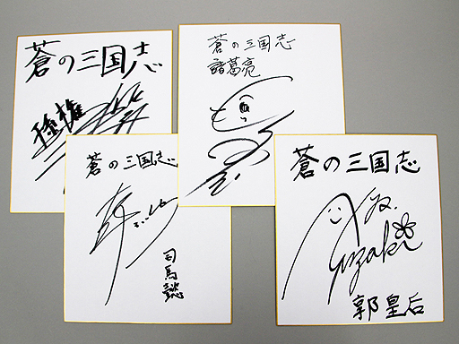 画像ギャラリー No.024のサムネイル画像 / 4Gamerの1週間を振り返る「Weekly 4Gamer」2018年9月8日〜9月14日。プレゼントは「ガスト25周年記念プレミアムライブ」チケットなど