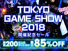 画像ギャラリー No.030のサムネイル画像 / 4Gamerの1週間を振り返る「Weekly 4Gamer」2018年9月8日〜9月14日。プレゼントは「ガスト25周年記念プレミアムライブ」チケットなど