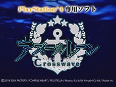 画像ギャラリー No.034のサムネイル画像 / 4Gamerの1週間を振り返る「Weekly 4Gamer」2018年9月8日〜9月14日。プレゼントは「ガスト25周年記念プレミアムライブ」チケットなど