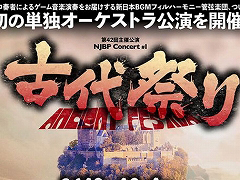 画像ギャラリー No.007のサムネイル画像 / 4Gamerの1週間を振り返る「Weekly 4Gamer」2018年9月22日〜9月28日。プレゼントは「バイオハザード RE:2」「SEKIRO」グッズなど