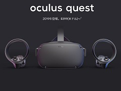 画像ギャラリー No.010のサムネイル画像 / 4Gamerの1週間を振り返る「Weekly 4Gamer」2018年9月22日〜9月28日。プレゼントは「バイオハザード RE:2」「SEKIRO」グッズなど