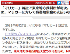 画像ギャラリー No.028のサムネイル画像 / 4Gamerの1週間を振り返る「Weekly 4Gamer」2018年9月22日〜9月28日。プレゼントは「バイオハザード RE:2」「SEKIRO」グッズなど