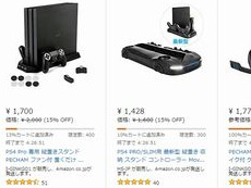 画像ギャラリー No.025のサムネイル画像 / 4Gamerの1週間を振り返る「Weekly 4Gamer」2018年9月29日〜10月5日。プレゼントはBluetoothスピーカーやTGS 2018のおみやげなど