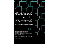 ���������꡼ No.008�Υ���ͥ������ / 4Gamer��1���֤򿶤��֤��Weekly 4Gamer��2018ǯ10��6����10��12�����ץ쥼��Ȥ�Nintendo Switch�ѥޥ����Ǽ�ݡ���