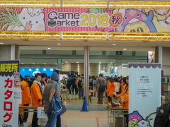 画像ギャラリー No.006のサムネイル画像 / 4Gamerの1週間を振り返る「Weekly 4Gamer」2018年12月1日〜12月7日。プレゼントは「SEGA 音ゲーピアノコンサート」のチケットなど