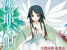 ���������꡼ No.019�Υ���ͥ������ / 4Gamer��1���֤򿶤��֤��Weekly 4Gamer��2018ǯ12��8����12��14�����ץ쥼��Ȥϡ֥ݥ륷�� 911 GT3�פΥߥ˥���