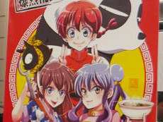 ���������꡼ No.161�Υ���ͥ������ / 4Gamer��1ǯ�򿶤��֤��Annual 4Gamer 2018�ס�3����Ķ�ε����Τʤ��ǺǤ��ɤޤ줿�Τϡֳ�����ס�76�פ�������ɤΥ������