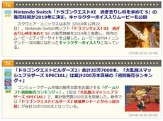 ���������꡼ No.191�Υ���ͥ������ / 4Gamer��1ǯ�򿶤��֤��Annual 4Gamer 2018�ס�3����Ķ�ε����Τʤ��ǺǤ��ɤޤ줿�Τϡֳ�����ס�76�פ�������ɤΥ������